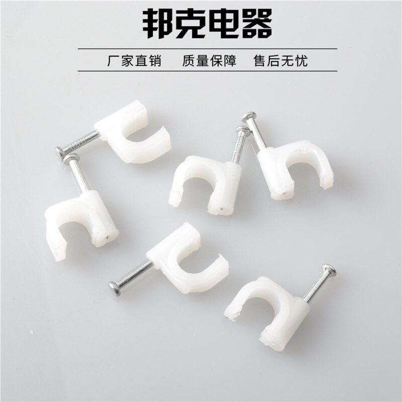 6mm 10mm Auto Fixing Clip Fastener Wire U-shape Fixing Clip Steel Nail Line Card Plastic PE+High Carbon Steel Nails