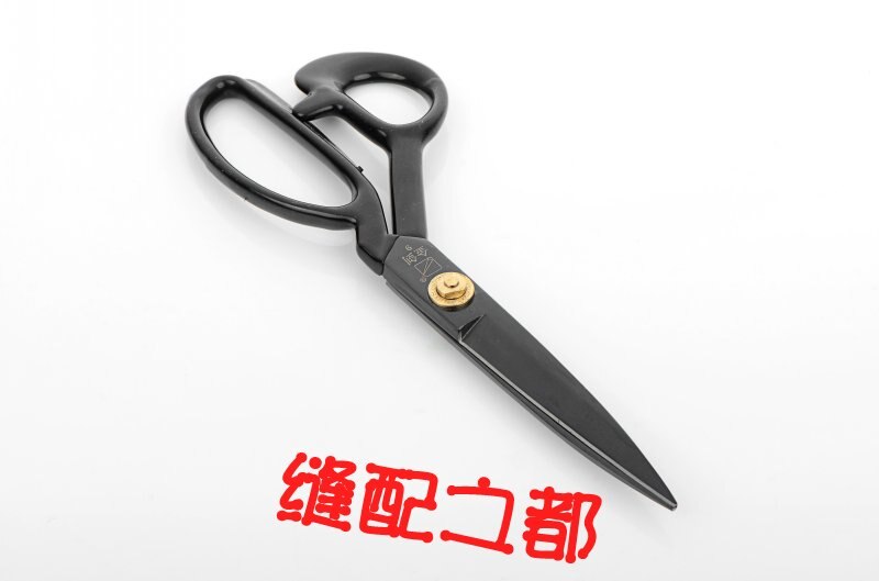 Herramientas de ropa negra Jin Jian senior tijeras de costura de sastre de 9 pulgadas 10 pulgadas 11 pulgadas 12 pulgadas negro
