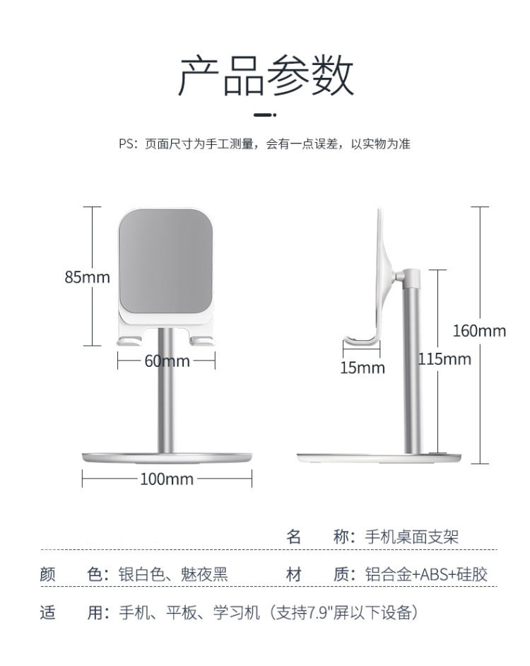 Tablet Stand For iPad Pro 11 10.5 10.2 9.7 mini Desktop Holder For iphone Samsung Xiaomi Huawei Tablet Stand Network Teaching