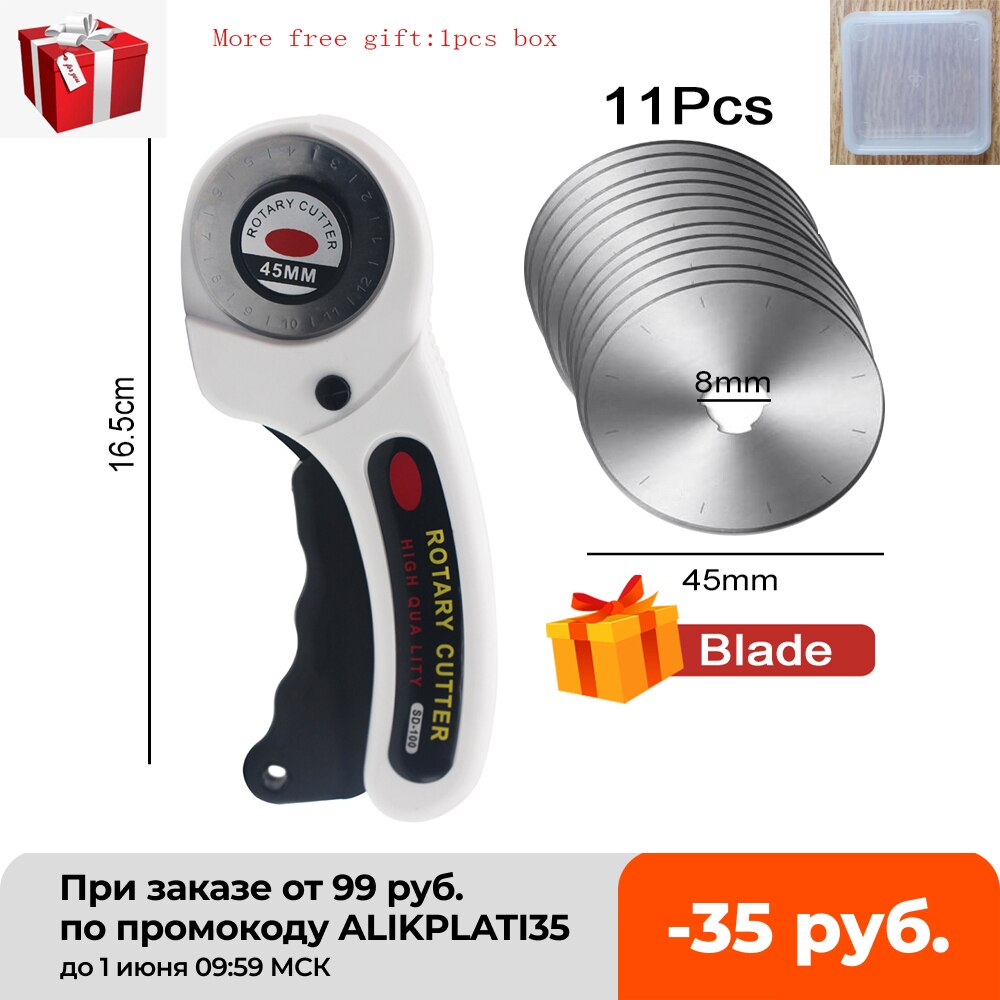 Leathercraft 45mm Rotary Cutter Leather Cutting Tool Leather Craft Fabric Circular Blade Knife DIY Patchwork Sewing Quilting: WHITE WITH 11BLADES