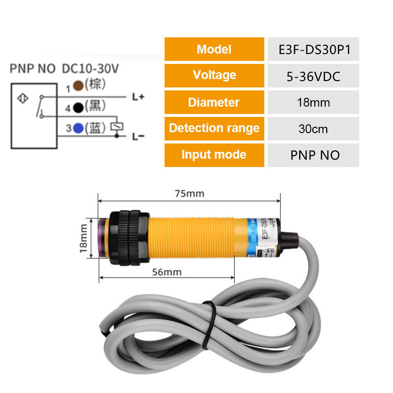 Interrupteur de proximité capteur photoélectrique E3F-DS30C4 NPN PNP DC5-36V plage de détection réglable 30cm 10cm E3F-DS30P1/P2/C2/Y1: Marron