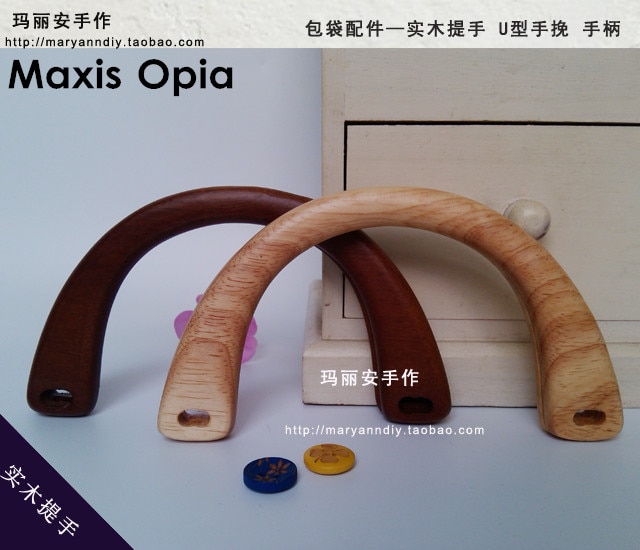 2 colors 15cm Solid Wood arch simply DIY bags handbags handles Wooden purse handle parts Wooden Bag Handles