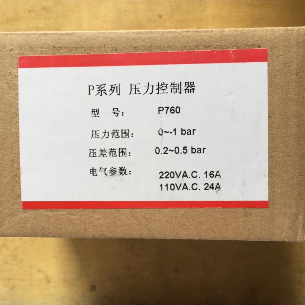 P760 Vacuum pressure control switch (vaccum pressure switch),can control the vacuum degree of vacuum pumps