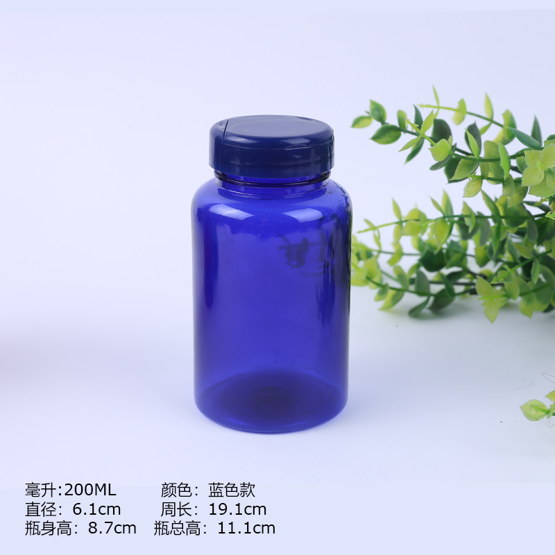 30PCS 100ML 150ML 250ML Flip split bottle PET plastic capsule packaging small medicine lift cover blue brown: 200ml Blue