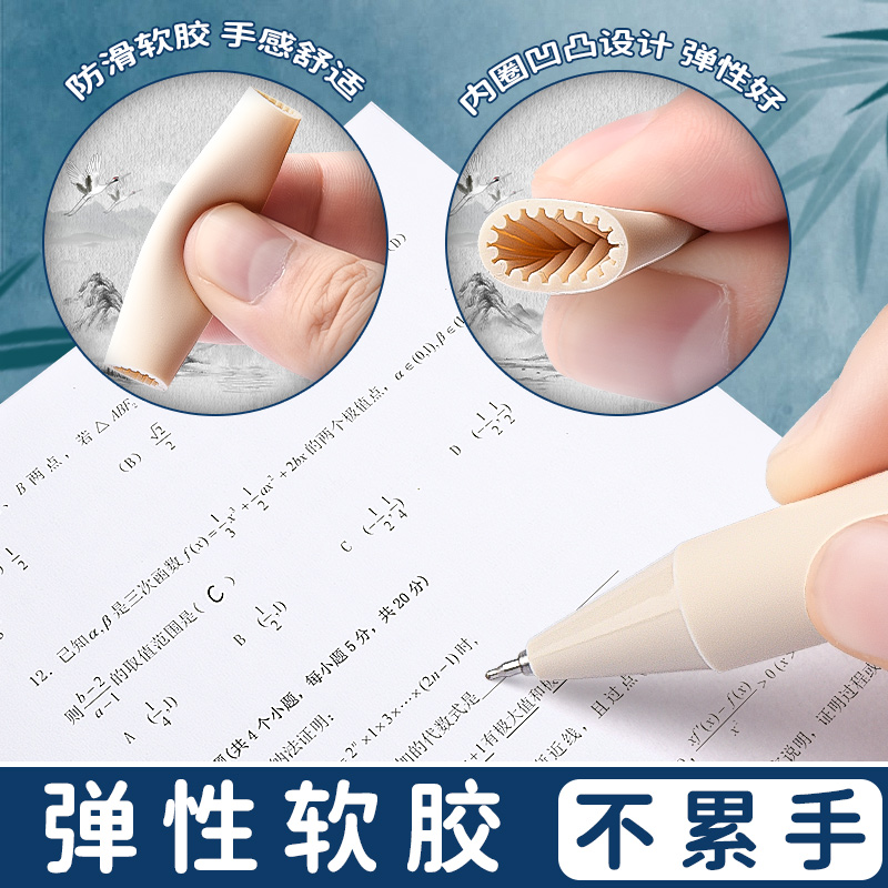 Bolígrafos de gel negros M&G, punta ST de 0,5 mm, tinta neutra push-on, barril esmerilado con funda elástica para material escolar y de oficina