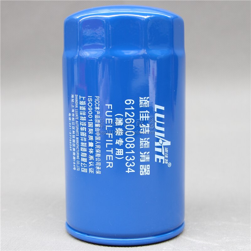 Truck Filter For 612600081334 Fuel Fine Filter Cx0815 Adapts To Weichai 1000442956 Diesel Filter Element Lattice
