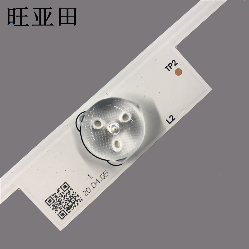 For Kon ka 48"TV LED48M2600B LED48E330U LCD light LED48U60 A48U A48F 35020500 5+6lamp