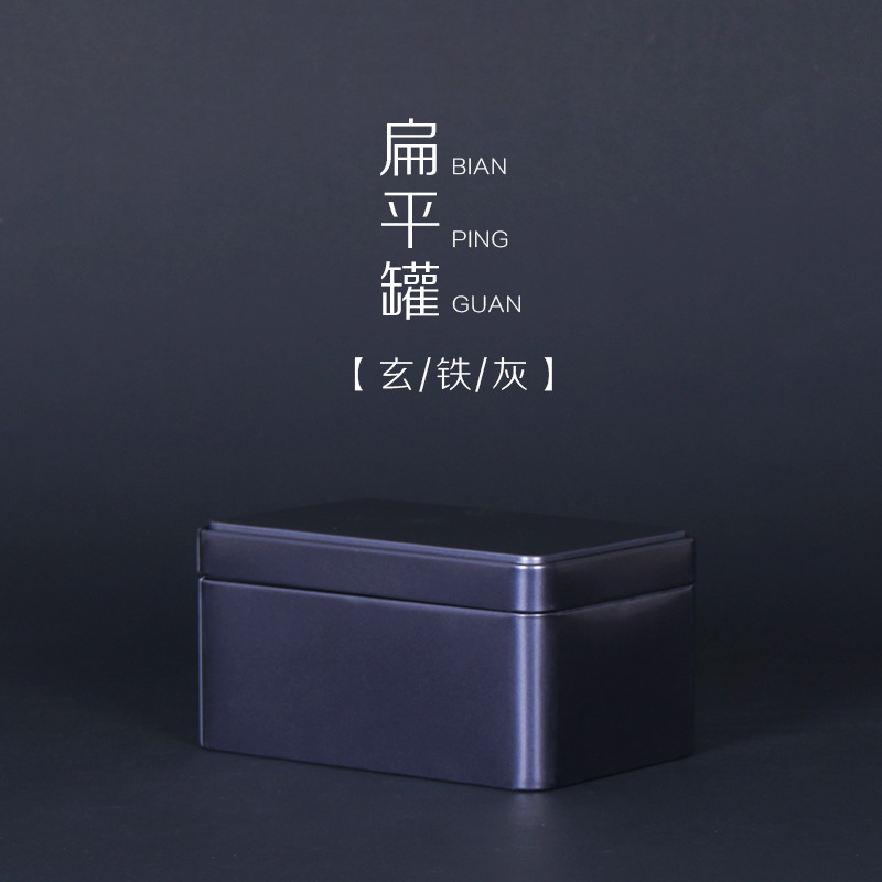 Empty Tea Can Tin Box, Tinplate Containers, Storage Organizer, Packaging: light yellow