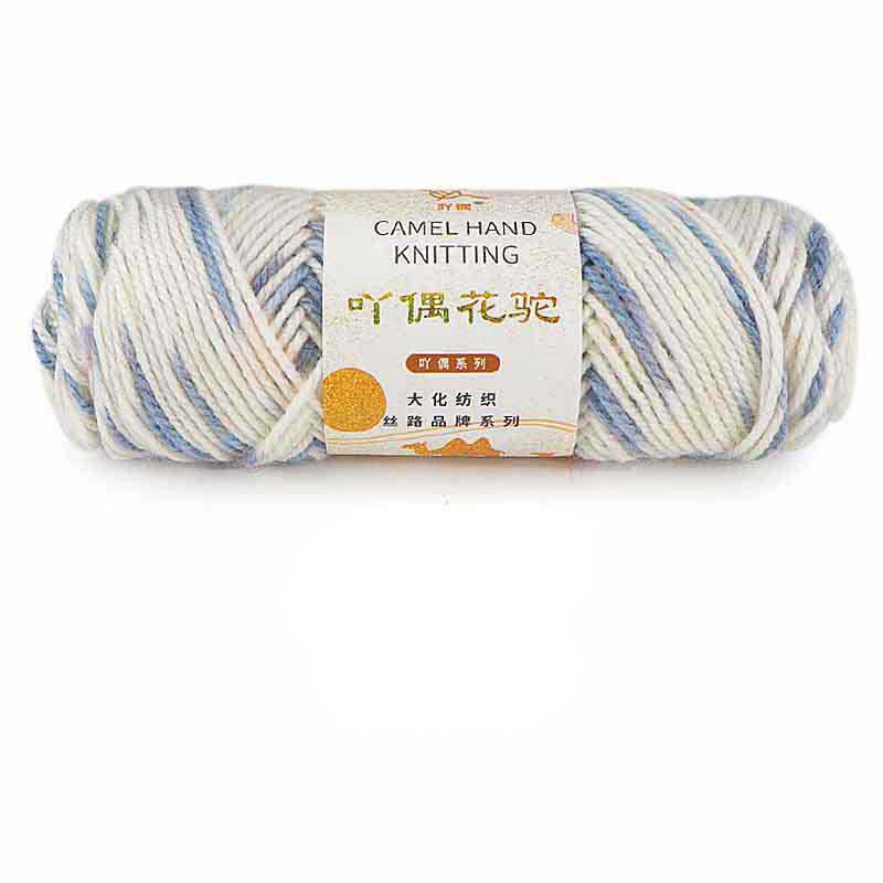 Crochet Knitting Wool Yarn Alpaca 100g/Ball DIY Knit Crafts Weave Crocheting Handbag Accessories Socks MB260: Lavender
