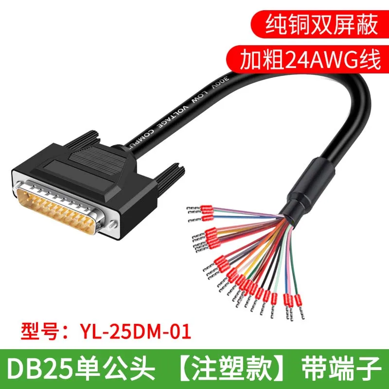 DB9 DB15 DB25 Connector Cable with Number Tube Industrial 24AWG 9 15 25Pin RS232 Serial Plug with Wire D-SUB DB 5 15 25 Terminal: green / 30-49Pcs