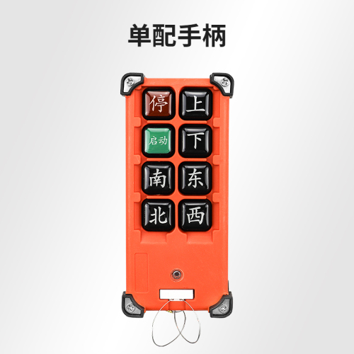 China MIDE F24-60 Draadloze Afstandsbediening Trilmotor voor Kraan Industriële Kraan Afstandsbediening F24-60 Draadloze Wendy fabriek en fabrikanten | Mide China MIDE F24-60 Draadloze Afstandsbediening Trilmotor voor Kraan Industriële Kraan Afstandsbediening F24-60 Draadloze Wendy fabriek en fabrikanten | Mide