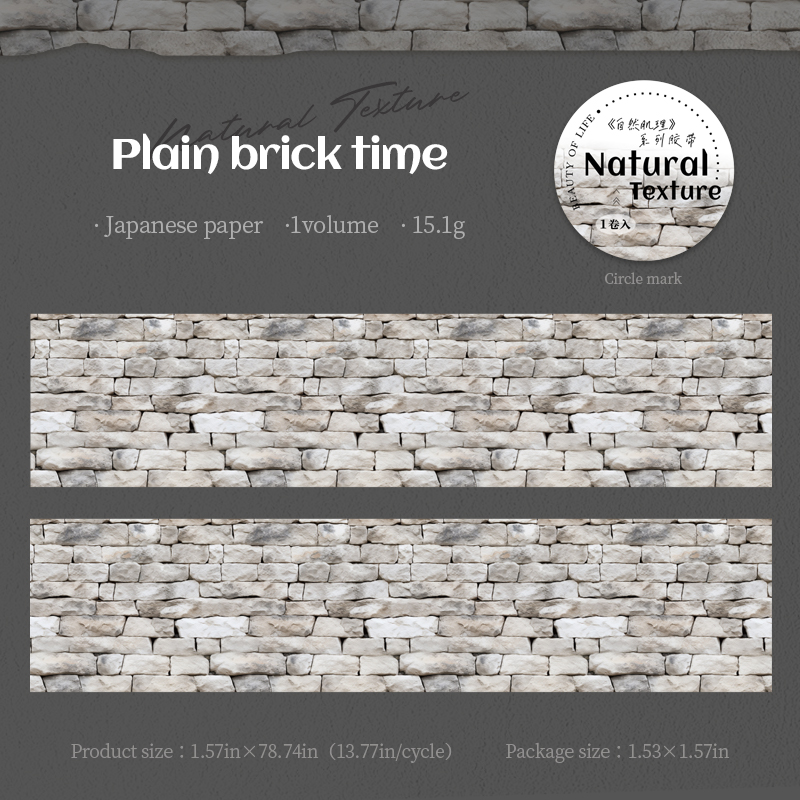 Cintas de papel de 40mm x 2m, pared de piedra, ladrillo rojo, decoración para álbum de recortes, álbum de fotos, Collage, diario basura, materiales, pegatinas estéticas: Verde claro