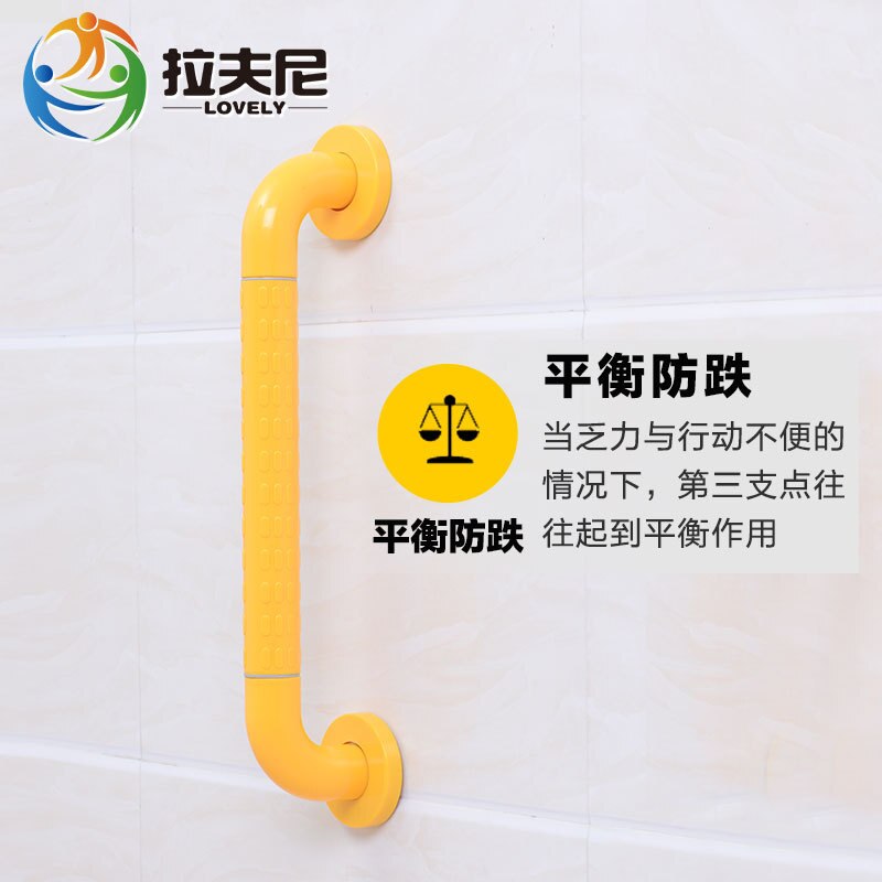 Rekkverk til funksjonshemmede anti-skli tilgjengelig dårlig dårlig til guangdong-provinsen plasttrapper toalettrekkverk