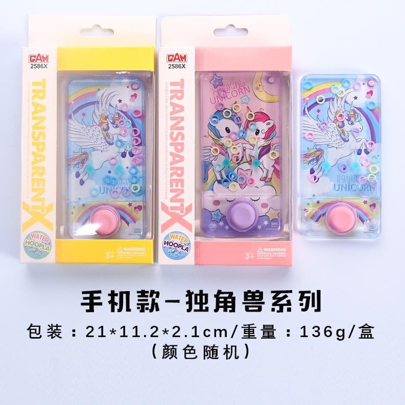 Anello di Acqua di grandi Dimensioni cabina Merci Poco Della Ragazza Dei Bambini Palmare consolle di Gioco di Acqua Anello di Presse Giocattoli per Bambini