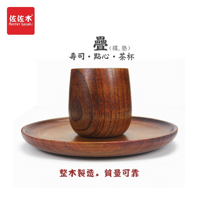 Solid wood whole board dim sum plate sushi plate wooden plate wooden cushion disc original wooden plate tableware