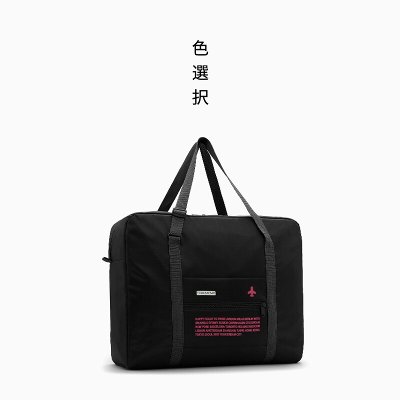 Travel storage bag large capacity portable business travel bag folding clothes finishing travel trolley luggage bag: 14