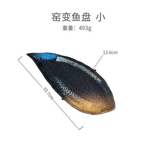 Japonais en céramique feuille forme poisson assiette bol maison créative plat Snack stockage poisson Pan Fine assiette cuisine accessoires: 13 inch