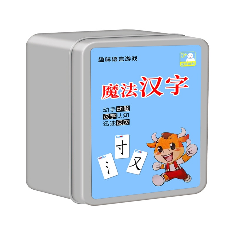120 Kaarten Chinese Leren Tekens Pictographic Kaart 5-8 Jaar Oude Kinderen Educatief Speelgoed Chinese Leren Brain Game