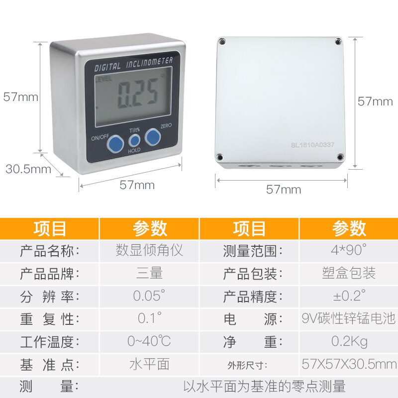 High Precision Digital Display Inclinometer Electronic Angle Ruler with Magnetic Angle Gauge Angle Gauge Horizontal Angle