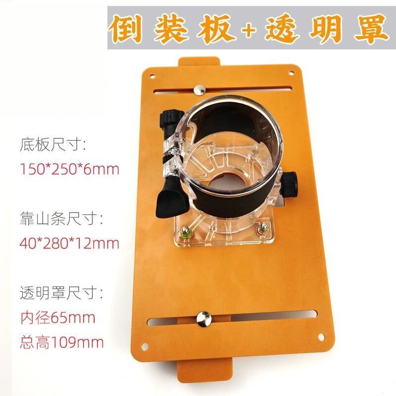 Trimming Machine Balance Board Flip Board guide table Electric Wood Milling Chamfering For Woodworking Work Bench: White