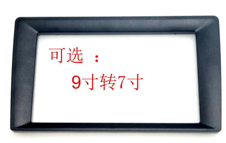 FEELDO Car Stereo Big Screen Fascia Frame Adapter 9/10.1 Inch To 7 Inch For Audio 2Din Dash Fitting Panel Frame Kit: 9 to 7