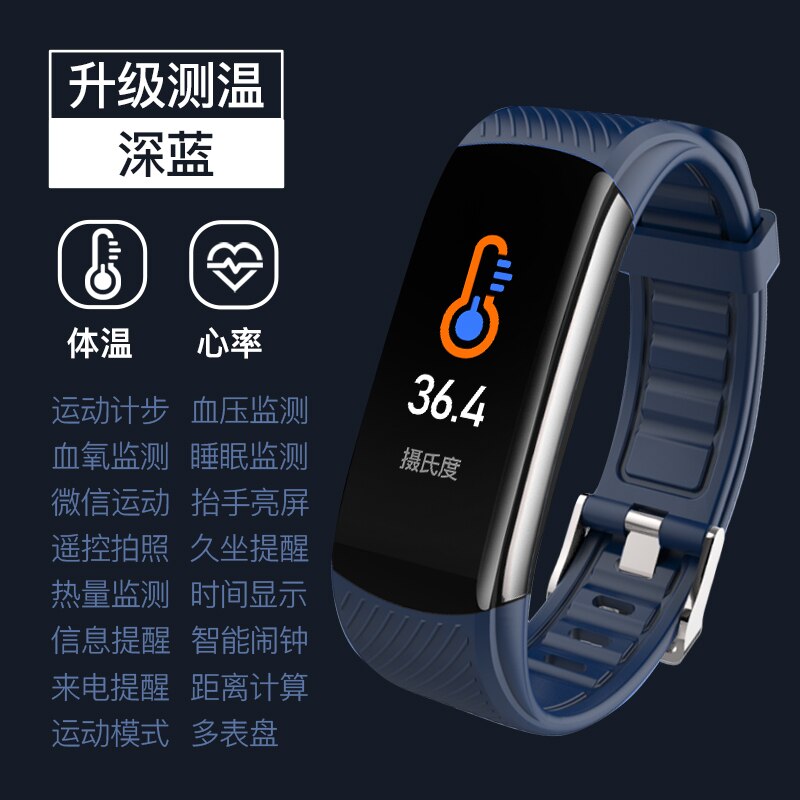 Sleep Exercise Pedometer Bluetooth Sport Watch Blood Pressure Monitoring Temperature Test Smart Bracelet C6T Smartband: Mazarine