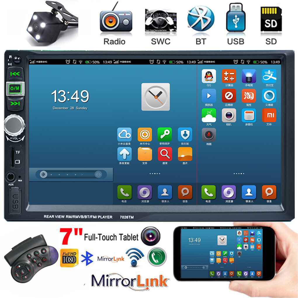 7 inch HD Double Din Touch Screen Vehicle Car Blluetooth MP5 with Camera FM Transmitter USB TF Card