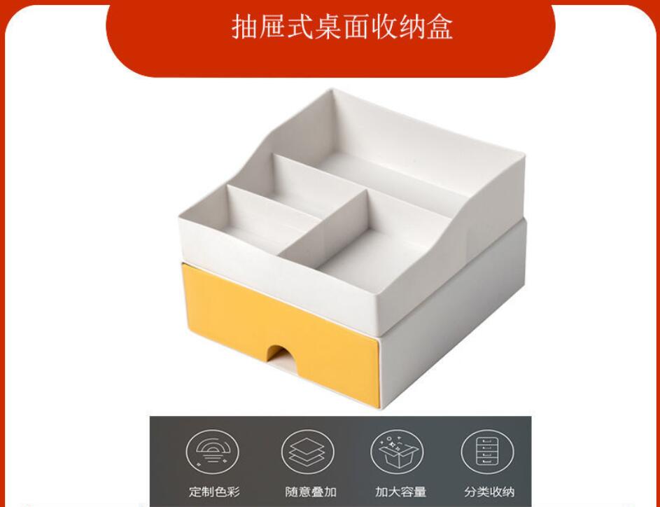 Drawer Type Compartment Desktop Storage Box Cosmetics Rack Tidy Desk Dust-Proof Artifact on Student Desk: 2 layers  yellow