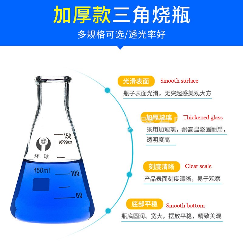 Conical Triangular Glass Flask,High Borosilicate Glass Beaker,Thickened Chemical Flask,Glassware,Laboratory Flask,Maximum 2000ml