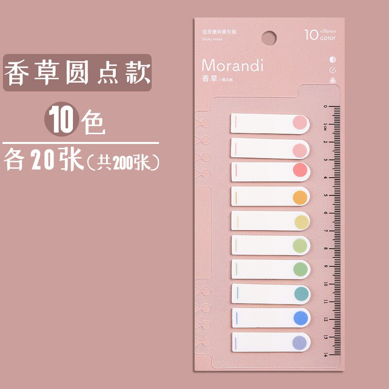 Kabaxiong morandy, notas adhesivas de colores, etiqueta adhesiva que puede marcar notas creativas que indican una nota fluorescente: Vanilla Sticky Notes Dotted Section