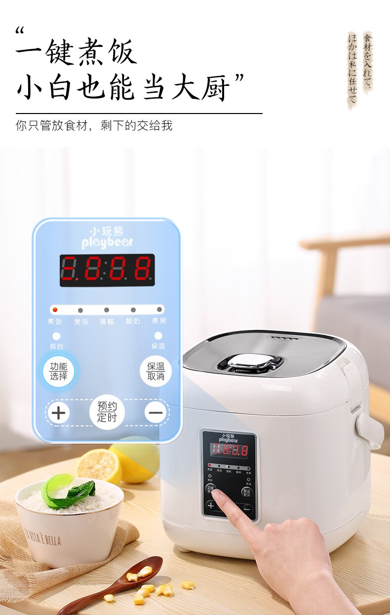 Rice Cooker Home Smart Mini Appointment Multi-functional Small Dormitory Single Old-fashioned Rice Cooker Rice Cooker