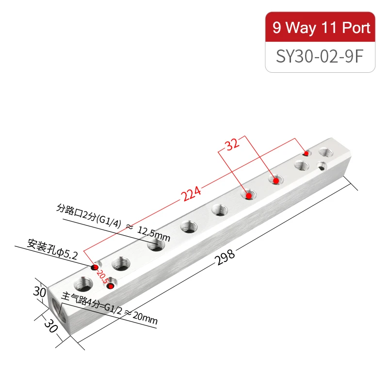 PT Thread Port 2 3 4 5 6 Way Pneumatic Quick Connector Air Hose Aluminum Manifold Block Splitter Connector Fittings: PURPLE