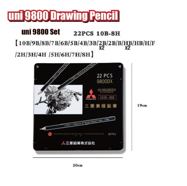 1 set(22 pcs) Japan uni Mitsubishi's 9800 pencils Multi-grayscale pencil Measure Drawing Shading Designing Sketching Student: Default Title