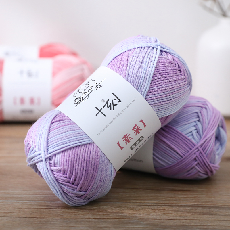 2pcs (50g×2) SHIKE Gradient Cotton Yarn Autumn And Winter Hand Knitting Wool Crochet Sweater Shawl Clothing DIY 50g/Ball