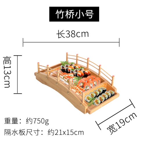 Pont en arc de bambou pour sushi japonais, bateau en bois, vaisselle, plateau sashimi, cuisine, glace sèche, dragon LB62020: Bamboo 38X19CM