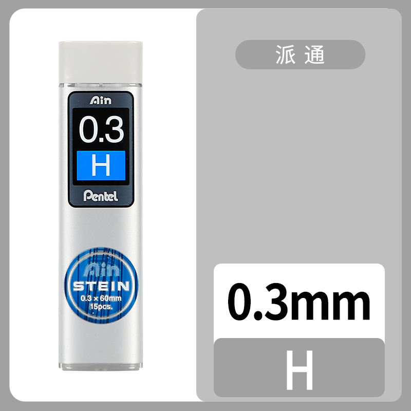 Pentel – noyau de crayon mécanique C275, extrêmement fin HB/2B, résine noire, noyau de plomb STEIN 0.3/0.5/0.7/0.9mm, fournitures de papeterie, 1 pièce: Rouge