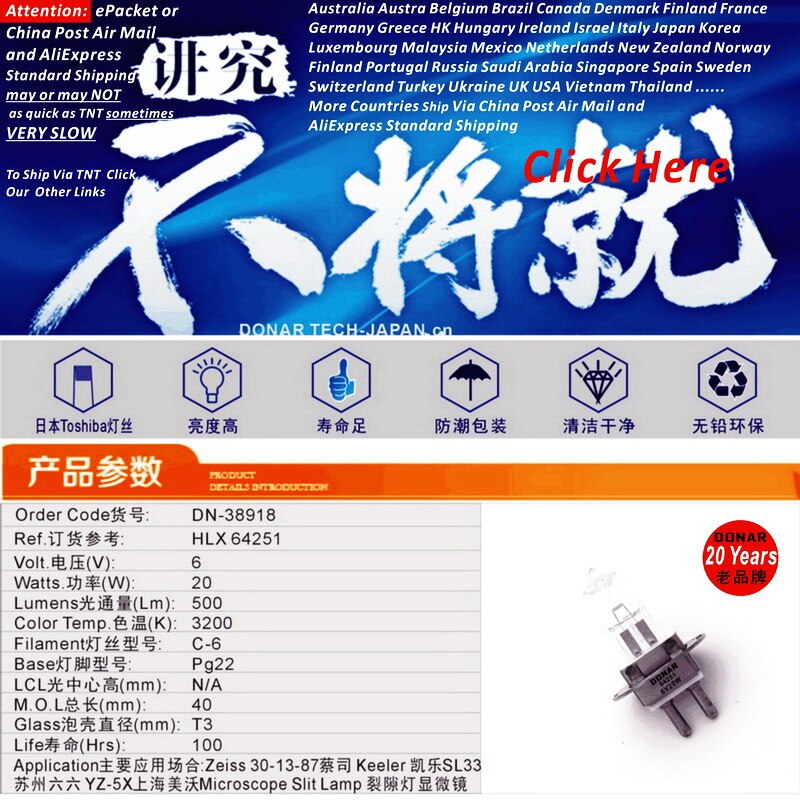 DONAR DN-38918 64251 hlx 6V 20W hlx64251 6V20W PG22 fotoptic kwarcowy żarówka halogenowa Zeiss mikroskop optyczny lampa szczelinowa