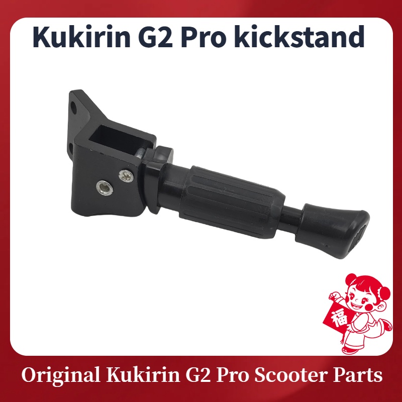 KUGOO KuKirin G2 pro Originele standaard elektrische scooter ondersteuning voetstandaard vervangend onderdeel
