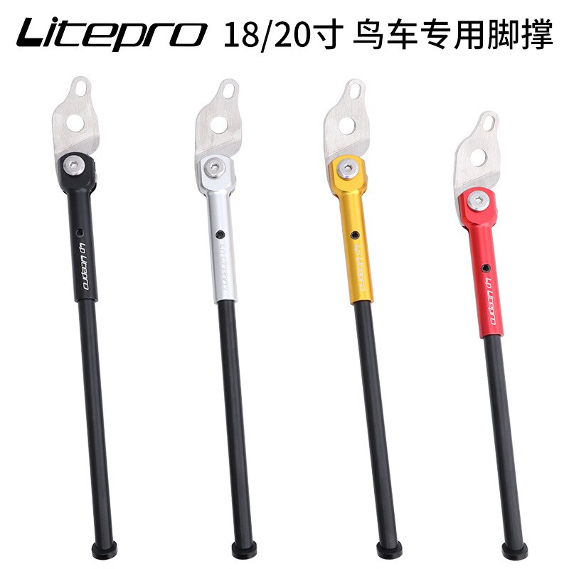 Litepro Folding Bike Kickstand 18 20 Inch For Birdy Side Stand Aluminum Alloy