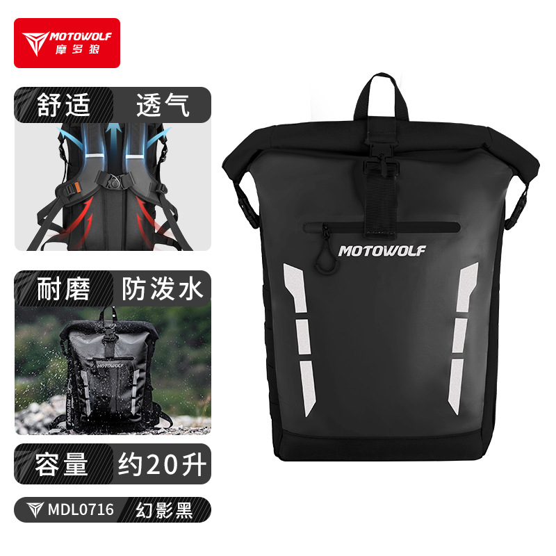 Motowolf-mochila impermeable para motocicleta, Bolsa duradera para motocicleta, mochila reflectante informal para ciclismo, gran capacidad, 20l