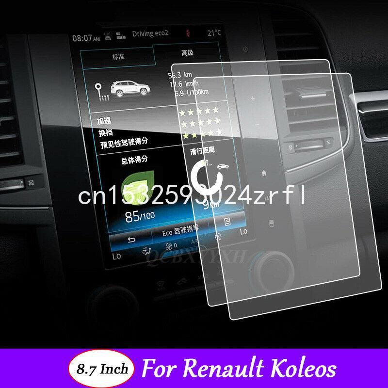 Accesorios internos para Renault Koleos para pantalla de navegación GPS, cristal HD, película protectora transparente
