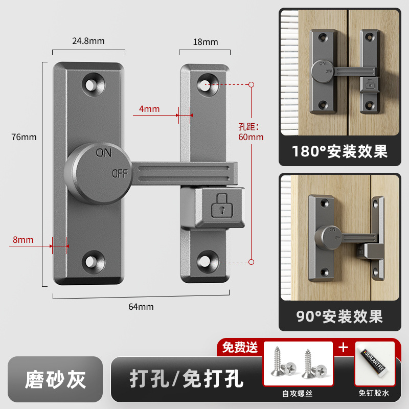 Perno de pestillo de doble uso, cerradura de puerta interior, hebilla de puerta corredera de baño, hebilla de cerradura interior de puerta de vidrio de estilo antiguo, accesorio de equipo de barco: YELLOW