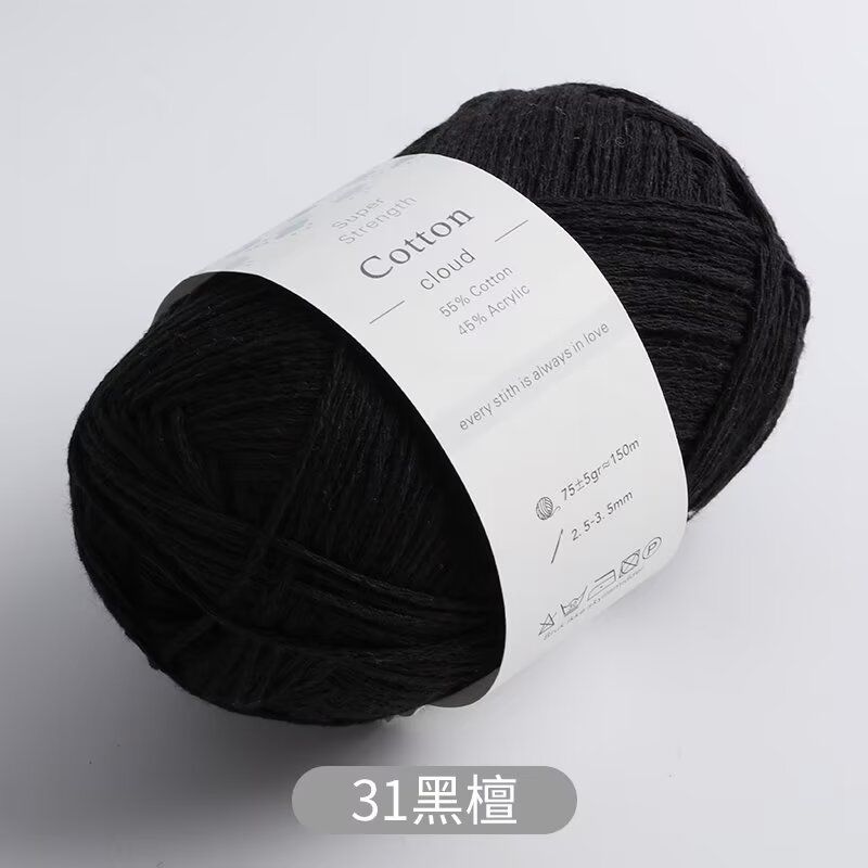 1mm Round Hollow Cotton Yarn Pure Cotton Genuine Cotton Hand Woven Yarn DIY Crochet Bag Crochet Yarn Knitting Thread