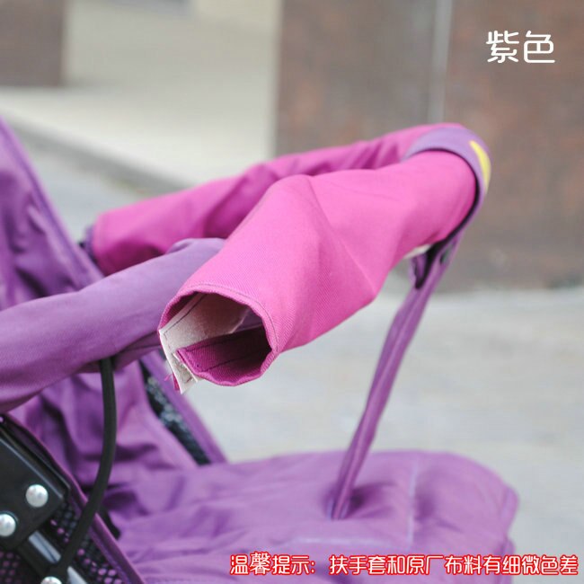 Barnevogn tilbehør baby barnevogn armlæn beskyttelsesetui cover til armlæn betræk håndtag kørestole beskytter mod snavs: Lilla armlæn