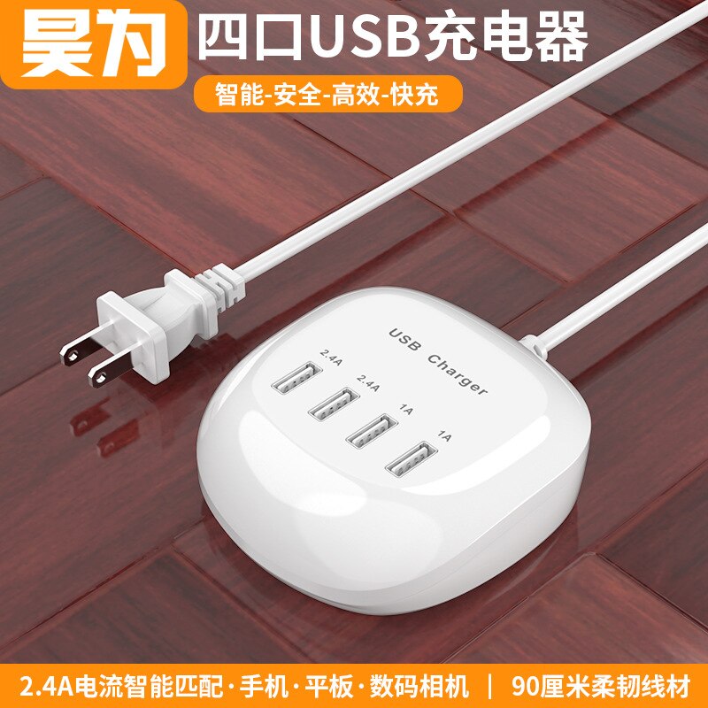 4-Port USB Plug-in Travel Charger - 5V 2.4A Fast Charging for Phone & Tablet