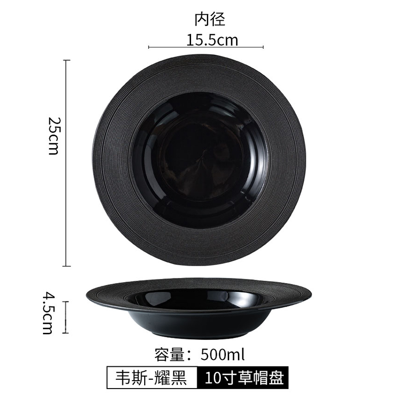 Linear Striped Ceramic Black Dinner Plate Hat Shaped Pasta Salad Plate Bowl Kitchen Cooking Dinner Food Plate Table Decoration: 10 inch-A
