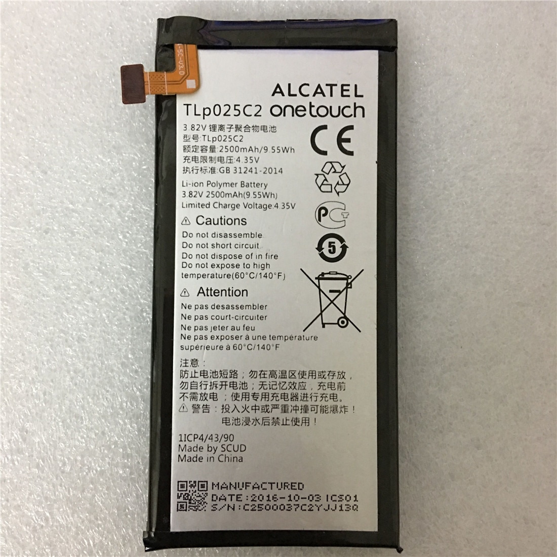 Bateria 2500mAh robić Alcatel jeden dotykać Muzyka pop 4 plus 4 + 5056D 5056A 5056N 5056O 5056W baterie TLP025C1 / TLP025C2