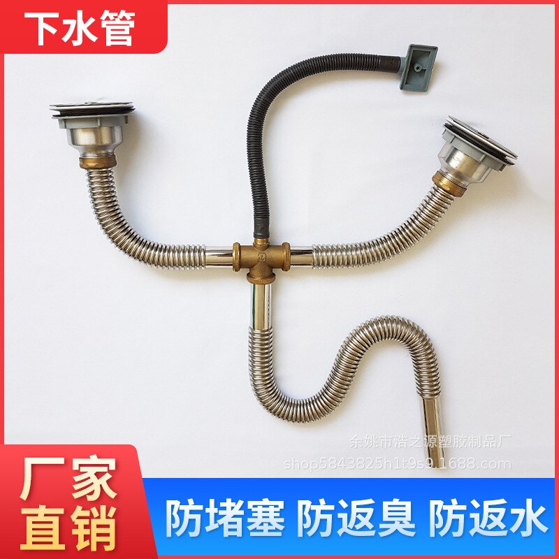 Kitchen Double Sink Stainless Steel Drainer Copper T-connector Spill-Proof Double Water Washing Basin Sewer Pipe Water Tank Drai
