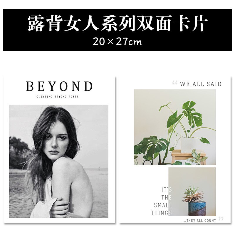 Magazine Cover Dubbelzijdig Card 20*27Cm Winkel Fotografische Prop Ins Kaart Kaart Papier Filmen Achtergrond Papier: Double Sided Backless GIRL S Card