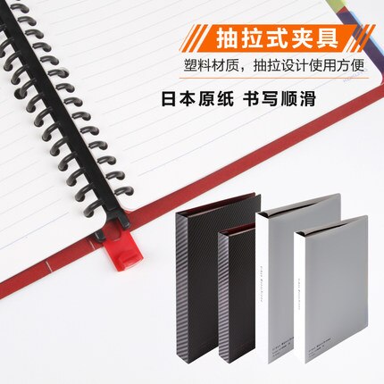 Japan KOKUYO Urban Monochrome Binder Notebook 26 Holes White Black Notebook A5 B5 RUUP11/12